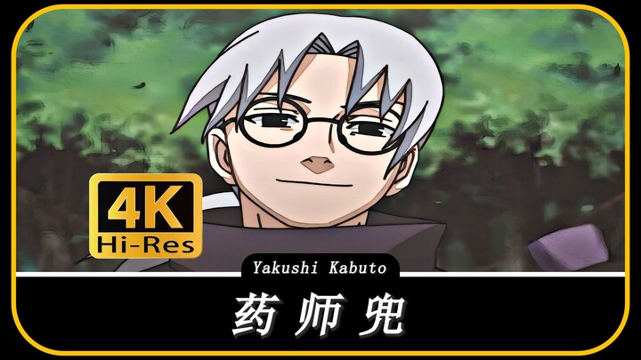 "One minute to show you the changes in the appearance of Pharmacist Kabuto"