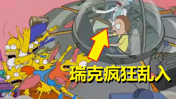 【瑞克与莫蒂】#122被瑞克乱入的那些影视作品