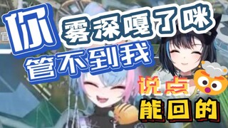 【星汐Seki】“说点能回的”