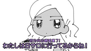【神烦兔子】卖辣妹的小火柴