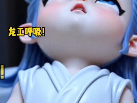 姑姑永远是吒儿的守护神