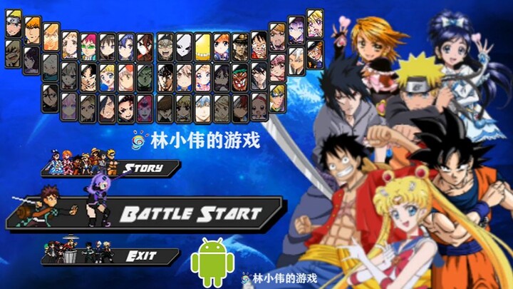 Naruto Fighting Chronicle – Android APK Direct Installation Version: Options include Demon Slayer, S