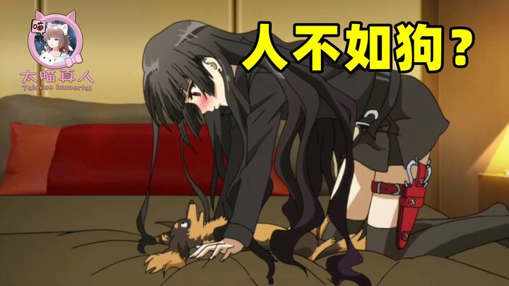 This sadistic beauty is actually interested in her own dog and even wants to have a baby with the do