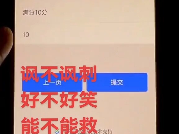 Sungguh menyindir dan menggelikan, tapi kenapa aku malah nggak bisa tertawa?