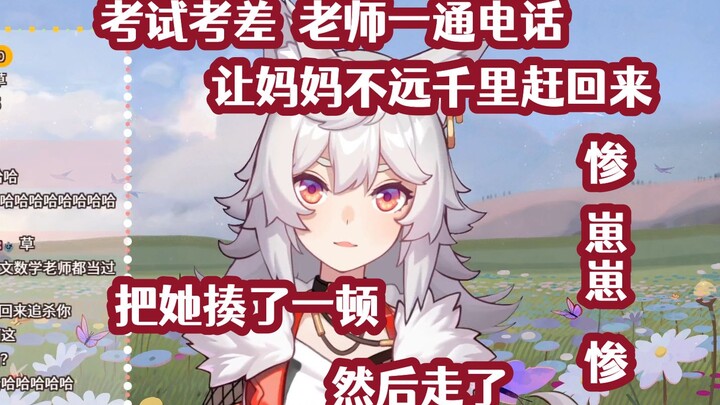 【呜米】母 爱 无 疆