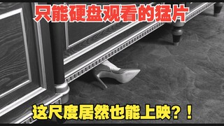 Film aksi Taiwan yang hanya bisa ditonton di hard drive, bagaimana mungkin skala sebesar ini dirilis