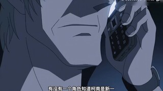 [Mari kita bicarakan tentang Conan] Mari kita simpulkan gambaran Akai Tsutomu dan kemungkinan pembel