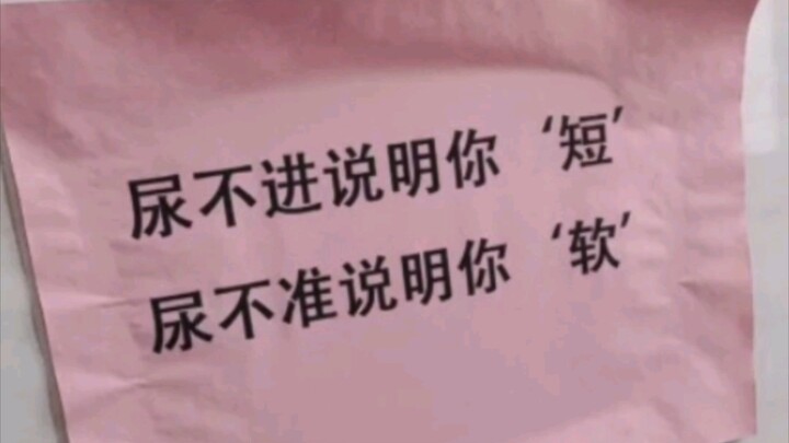 A Hilarious Compilation of “Deserves a Beating” Prompts