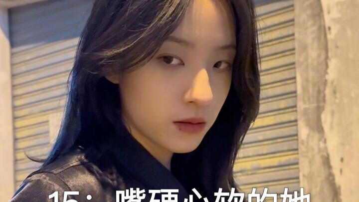 Who knew your crush could be so full of jaw-dropping contrasts?