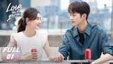 【FULL】Love The Way You Are EP01 | Angelababy × LaiKuanlin | 爱情应该有的样子 | iQIYI