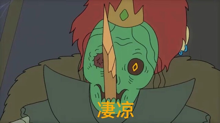 蛮勇高清05《凄凄惨惨戚戚！！》