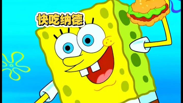 SpongeBob: Chuyên gia khen người đây!