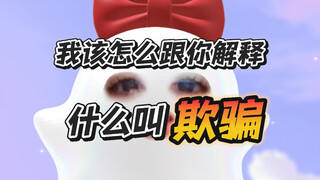 [Ke Ai] [ร้องเรียน] การรองรับ CP ไม่จำเป็นต้องมีความเข้าใจใช่ไหมครับ มีใครจัดการอินเทอร์เน็ตได้บ้างไ