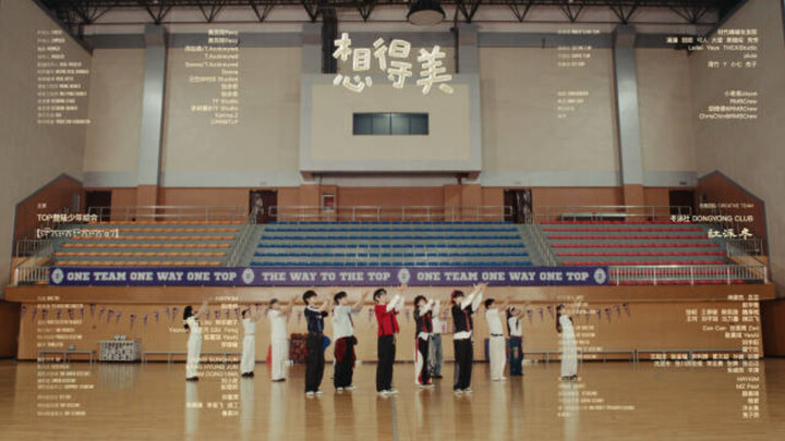 【นักรบหนุ่ม】MV เวอร์ชันเต้นเพลง “คิดไปเอง”