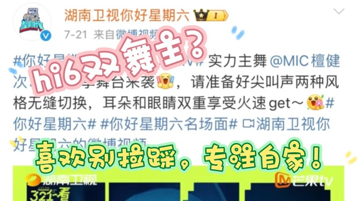 هيروكس ثنائي الرقص الرئيسي؟ معتمد رسميًا، ما رأيكم أنتم! ألم يُقل إن كونك قائد فرقة الرقص الشعبي لا 