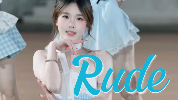 คุณช่างหยาบคายจริงๆ!!!