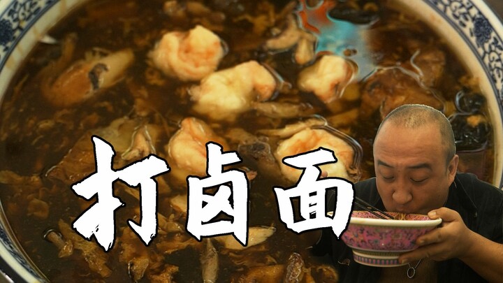 سقف نودلز الدال في بكين: 3 أشخاص دفعوا 500 يوان، ولا بد من الحجز مسبقًا وإلا مستحيل تأكل هنا!