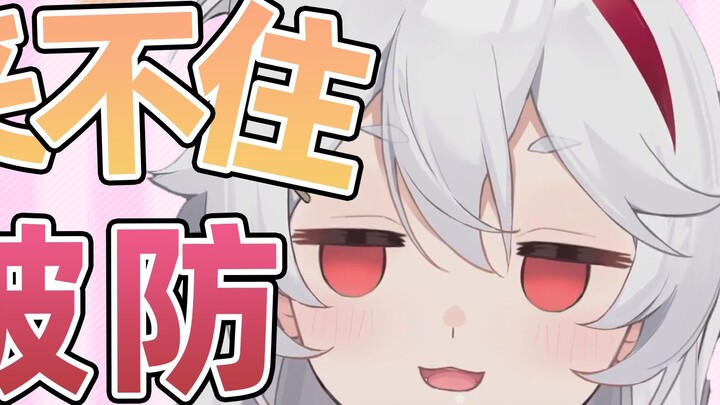 Because it didn't catch, the defense of Wumi Meow was broken directly