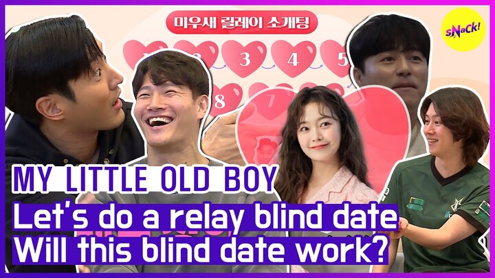 [HOT CLIPS] [MY LITTLE OLD BOY]Let's do a relay blind date! (ENGSUB)