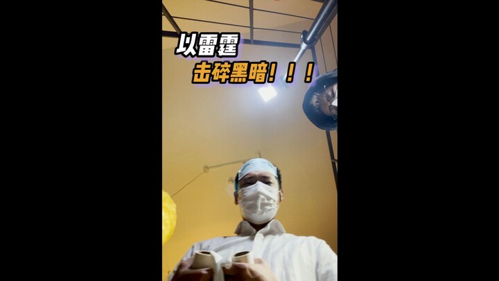 Anak Sengatan Listrik