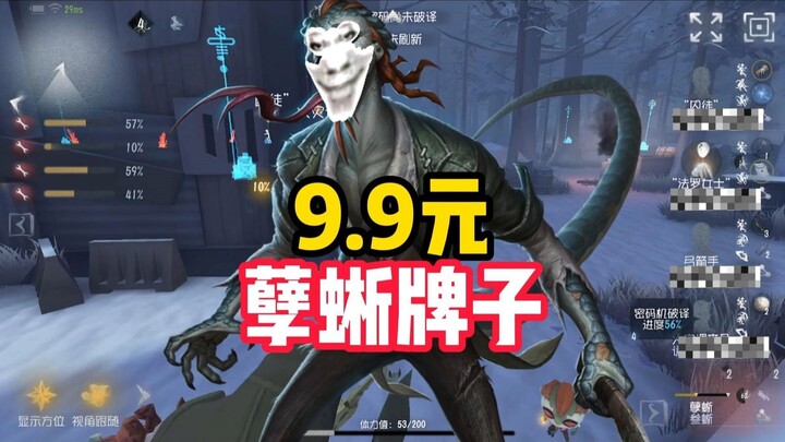 Invention Project: 9.9 Yuan Nvxi Brand