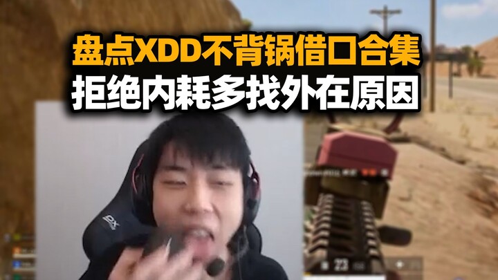 Sebenarnya dia sangat hebat, hanya saja mouse-nya tidak nyaman, crosshair-nya bermasalah, sensitivit