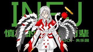 [Lobotomy Inc x MBTI بخط اليد/تجربة عالية/16p لجميع الأعضاء فقط] قرون - Fall Out Boy