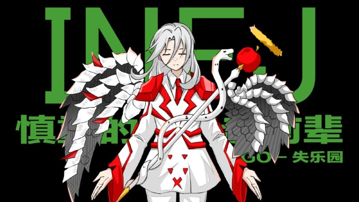 [Lobotomy Inc x MBTI Handwritten/Highly Experiential/16p All-Members-Only] Centuries - Fall Out Boy