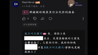 最无助的一集