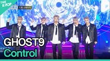GHOST9, Control (고스트나인, Control) [GEE 2022]