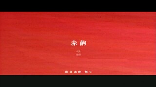 Bakemonogatari / Những câu chuyện huyền bí - Tập 10 - 2009 - HD