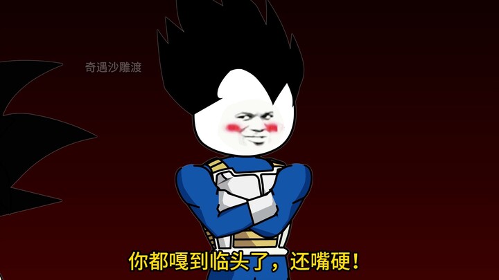 Terlempar ke dunia Dragon Ball dan menjadi Vegeta – Episode 568