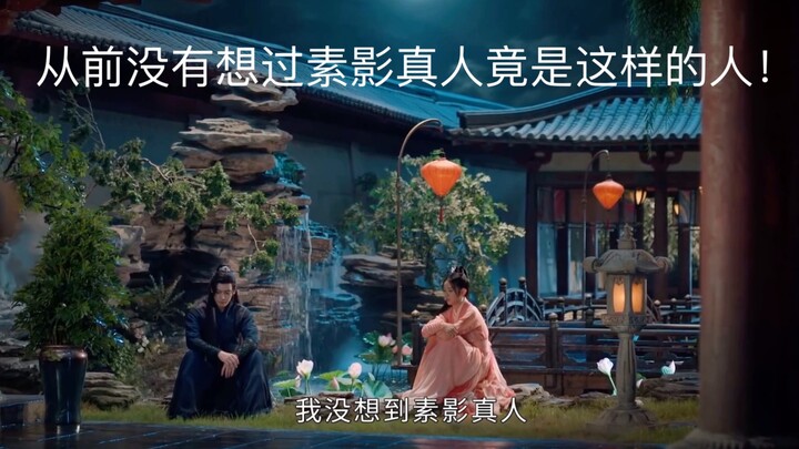 Ai mà hiểu nổi! Sợ lắm, chỉ sợ nữ chính bất ngờ nói: “Không ngờ người thật của Tố Ảnh lại là kiểu ng