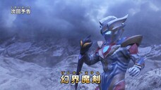 ULTRAMAN NEW GENERATION STARS S3 Episode 8 Preview