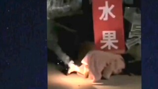 R星出品，必属禁品！