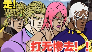 [JO Blade of Destruction] If Araki Village goes to fight Muzan together