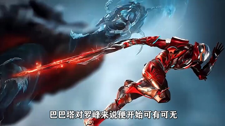 How does Ba Ba Tower end? In the end, she actually abandons Luo Feng and falls into someone else’s a
