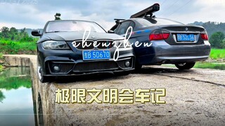 Tại sao cây cầu lại hẹp thế?