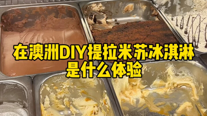 DIY tiramisu ice cream with ingredients from the dry goods store!