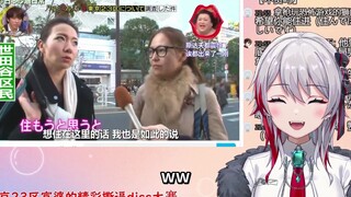 日本天然小姐姐看月曜《东京23区富婆的精彩撕逼diss大赛》