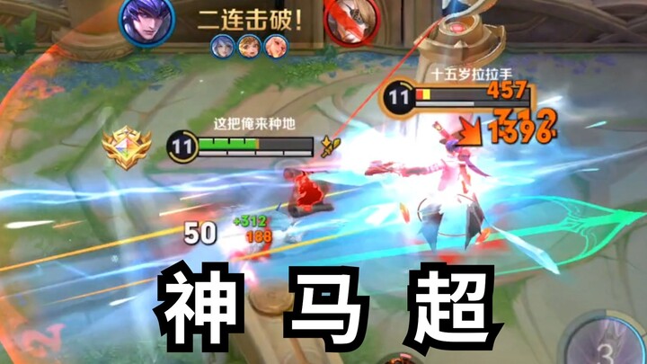 My shooting skills just got insanely good!!!