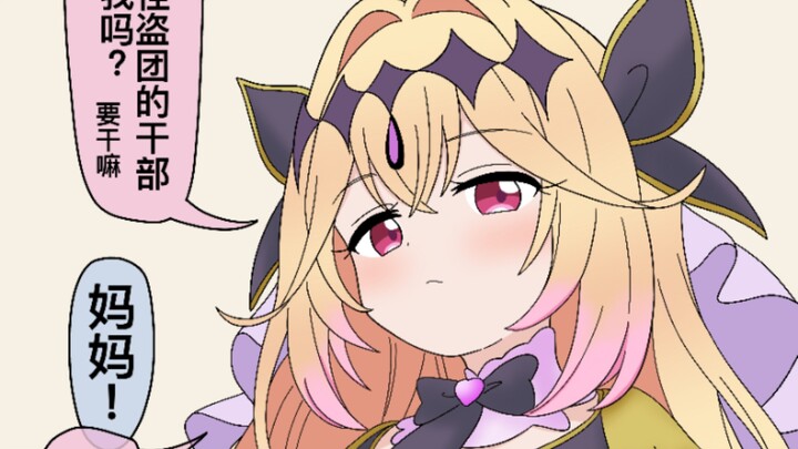 Thu phục Pretty Cure biến thành tên trộm chỉ bằng cách gọi mẹ!