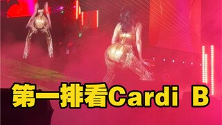 การที่คาร์ดิ บีเต้นท์เวิร์กต่อหน้าคุณนั้นเป็นอย่างไร