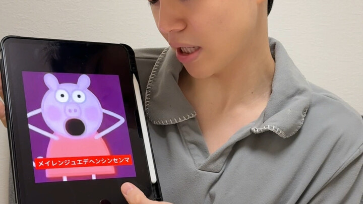 "On the Fact That Xiongda Can Understand Chinese But Not Japanese"