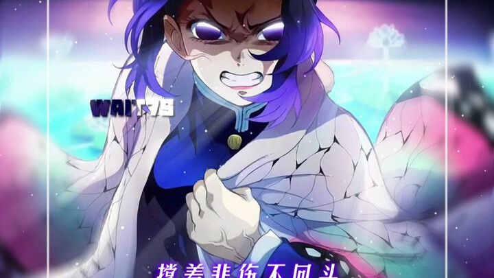 【شبح القتل بالذكاء الاصطناعي】 كونينو تعيد غناء أغنية «الجسد الذي لا يموت»