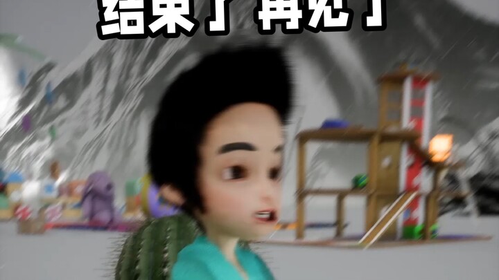 เด็กน้อยเลเวลสูงผู้ชอบฝัน ลาก่อน