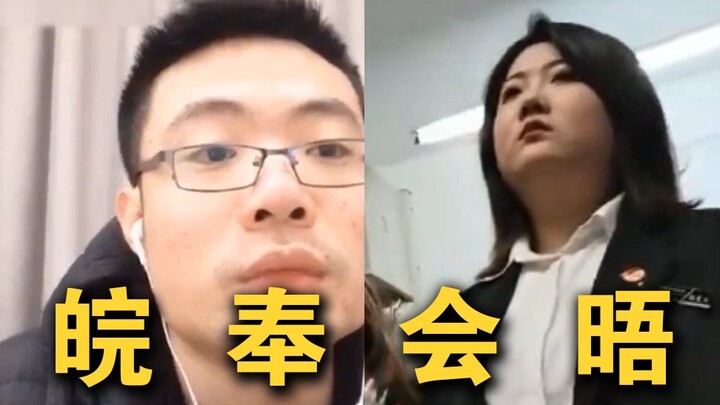 Da Sima connects with Zhang Meiyu