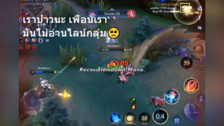 เราป่าวนะ เพื่อนเรามันไม่อ่านไลน์กลุ่ม🥺