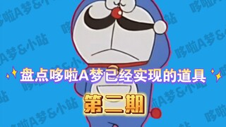 Mengevaluasi Alat-alat Doraemon yang Sudah Terwujud (Episode Kedua)