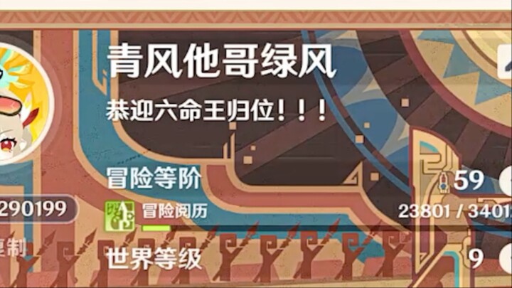 《มอเตอร์ไซค์ป่า》